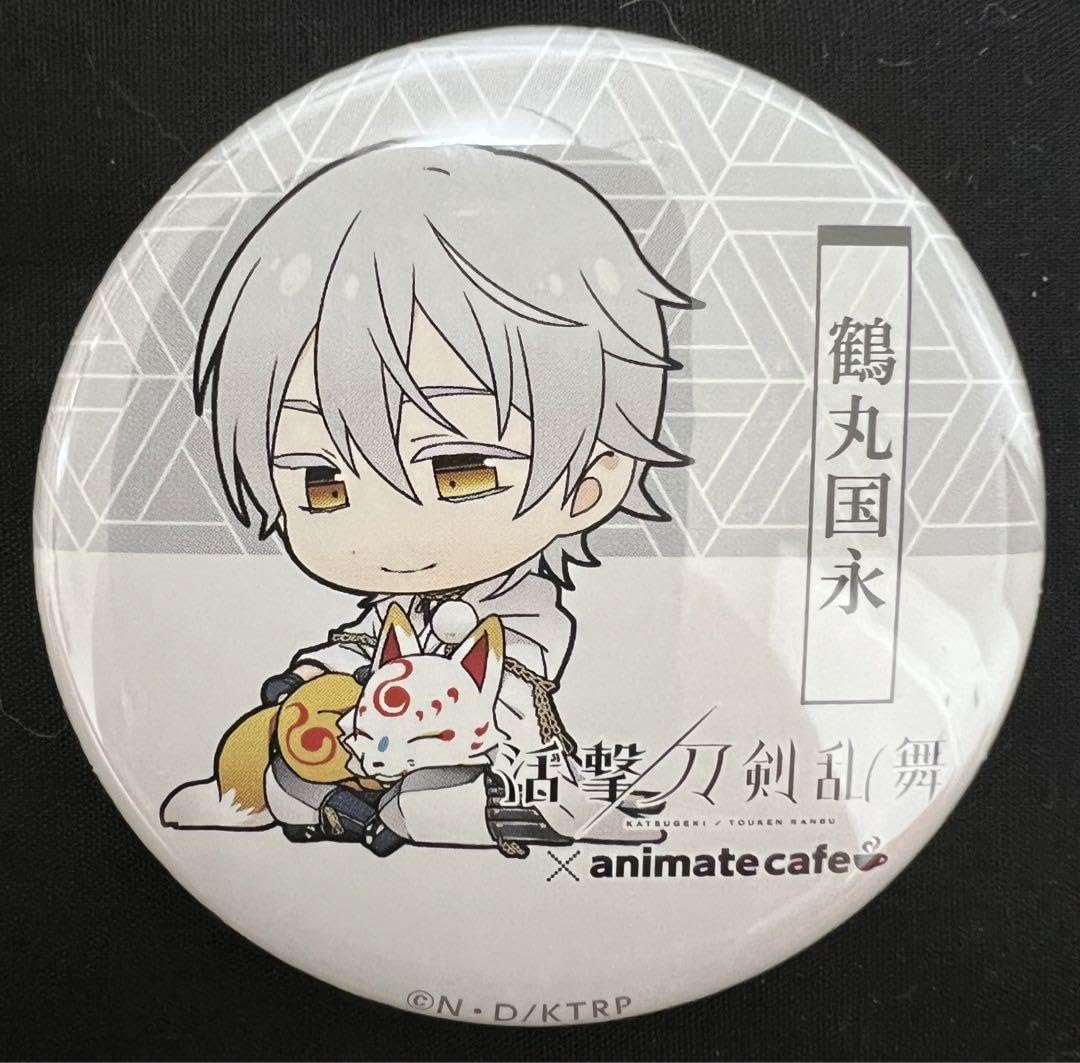 Amazon.co.jp: 活撃刀剣乱舞 アニメイトカフェ 鶴丸国永 缶バッジ